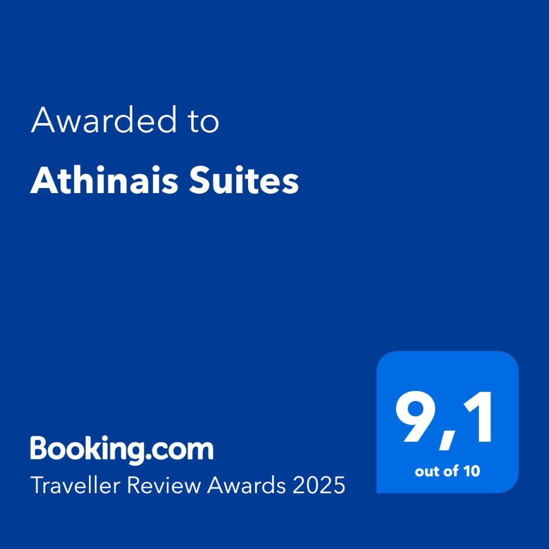 Athinais Suites 헐소니소스 외부 사진